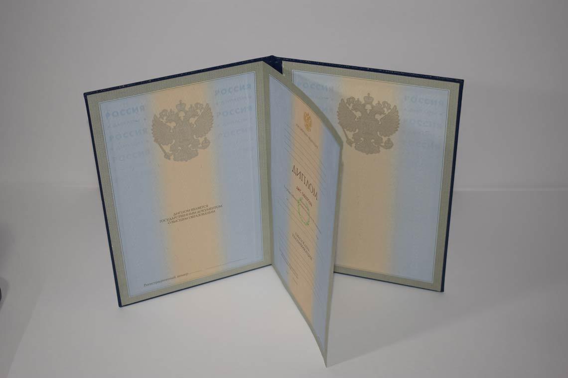 Диплом для Иностранных граждан 1997-2025 в Брянске