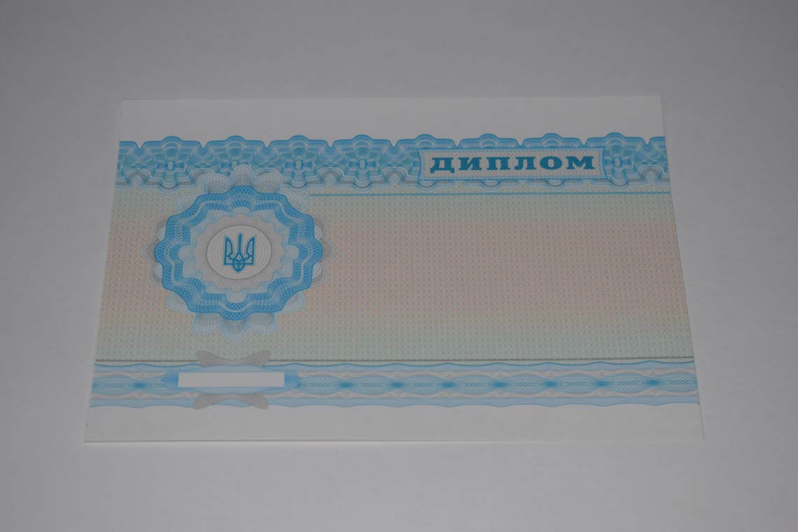 Украинский Диплом Вуза 2000-2025 в Брянске оборот